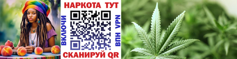 Где продают наркотики Фрязино ГАШИШ  Марихуана  COCAIN  Меф мяу мяу 