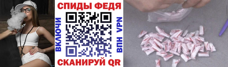 где купить   Фрязино  Амфетамин 97% 