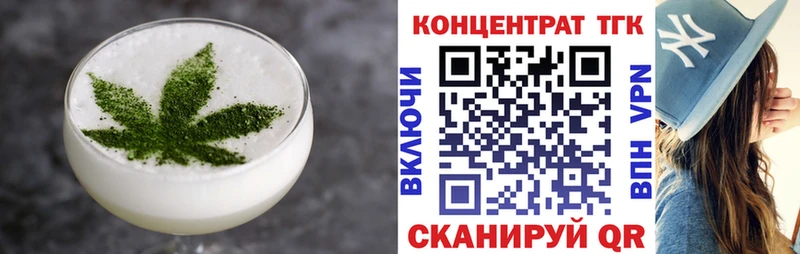 Canna-Cookies конопля  omg ССЫЛКА  Фрязино 