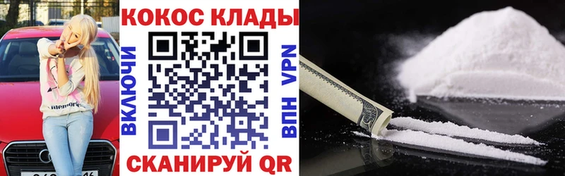 сайты даркнета Telegram  Фрязино  Cocaine 99% 