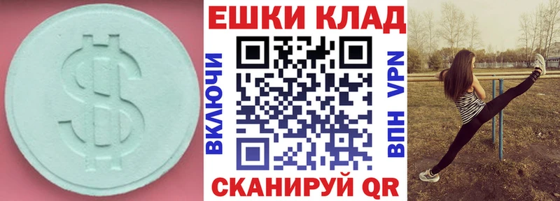 Экстази Дубай  Фрязино 