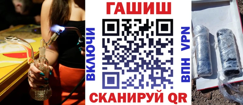 даркнет сайт  Фрязино  блэк спрут ССЫЛКА  Гашиш Изолятор 