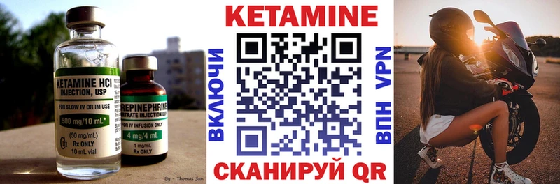 Кетамин ketamine  купить наркотики сайты  Фрязино 