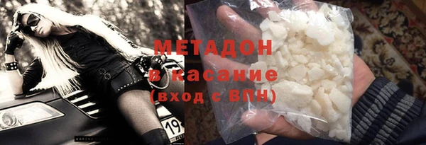МДМА Заволжск