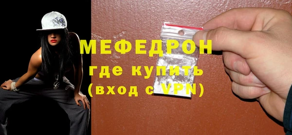 спайс Дмитровск