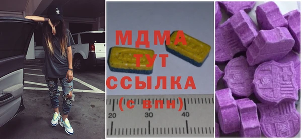 бутират Иноземцево