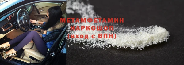 COCAINE Александровское