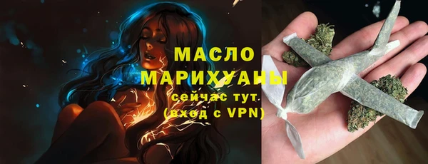 ALPHA PVP Пестово