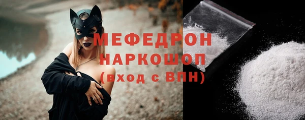 COCAINE Александровское
