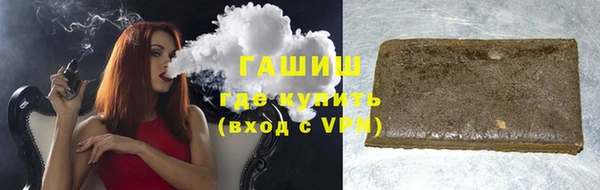 бутират Иноземцево