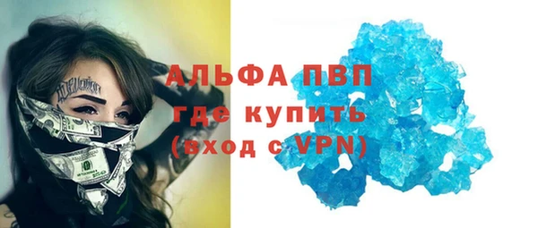 каннабис Переславль-Залесский
