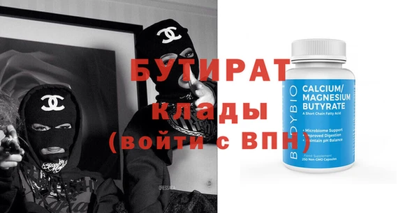 мескалин Зерноград