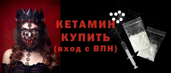 бутират Иноземцево