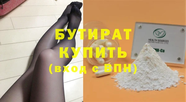 соль курить ск Заводоуковск
