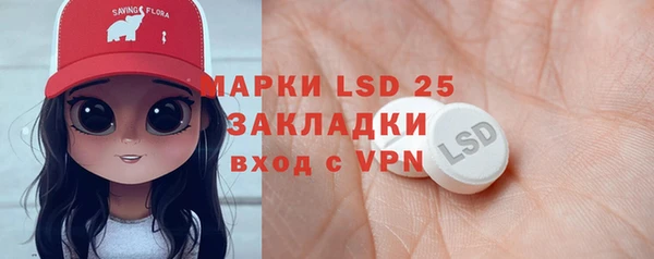 COCAINE Александровское