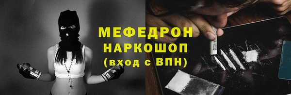 соль курить ск Заводоуковск
