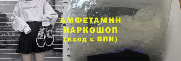 соль курить ск Заводоуковск