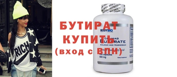 соль курить ск Заводоуковск