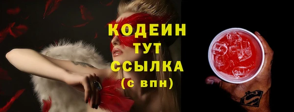МДМА Заволжск