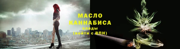 COCAINE Александровское