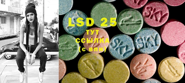 COCAINE Александровское