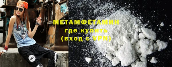 соль курить ск Заводоуковск