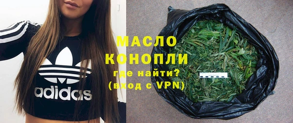 МДМА Заволжск