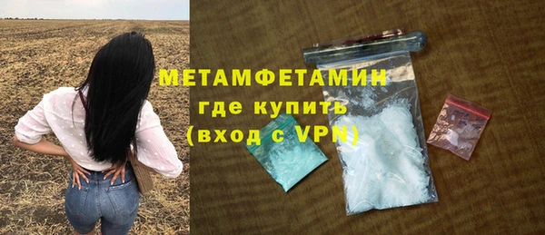 бутират Иноземцево