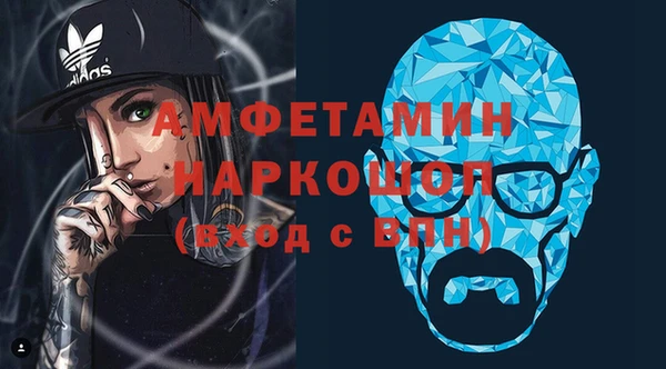 бутират Иноземцево