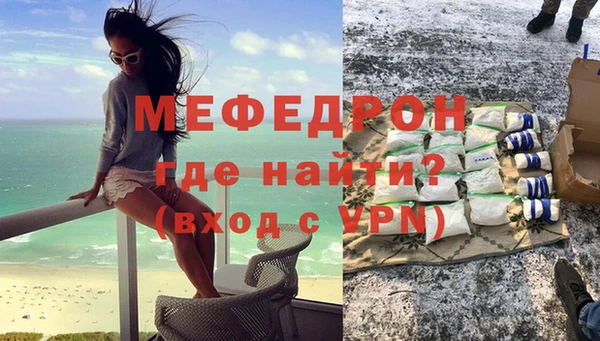 бутират Иноземцево