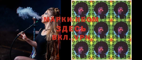 синтетический гашиш Кущёвская