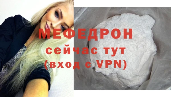 МДМА Заволжск