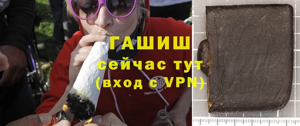 бутират Иноземцево