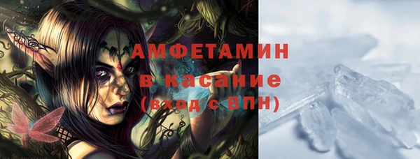 COCAINE Александровское