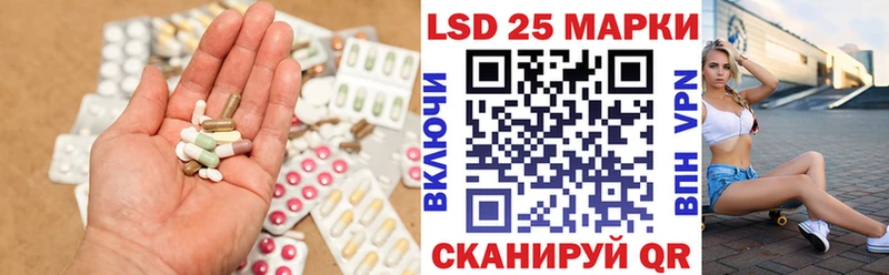LSD-25 экстази ecstasy  Фрязино 