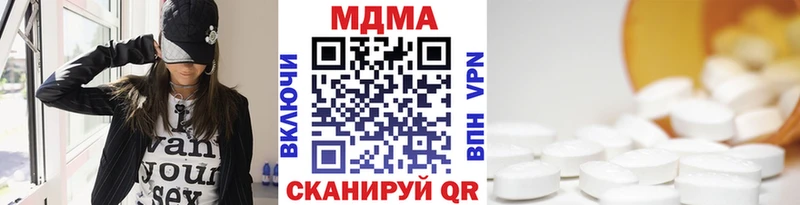 МДМА молли  Фрязино 