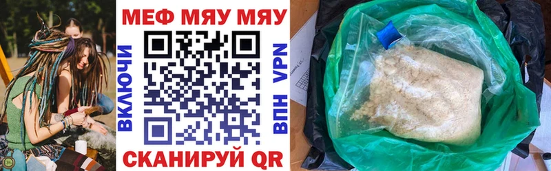 продажа наркотиков  Фрязино  МЕФ кристаллы 