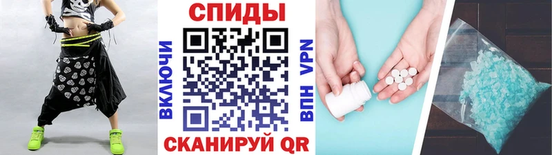 МЕТАМФЕТАМИН мет  купить закладку  Фрязино 