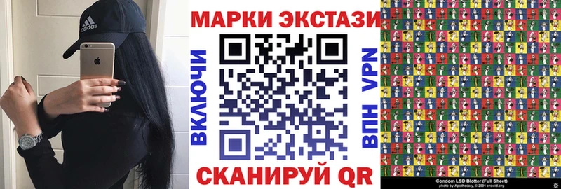 Наркотические марки 1,5мг  купить наркотики сайты  Фрязино 